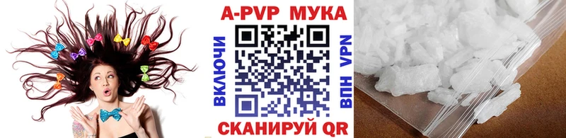что такое наркотик  Олонец  Alfa_PVP VHQ 