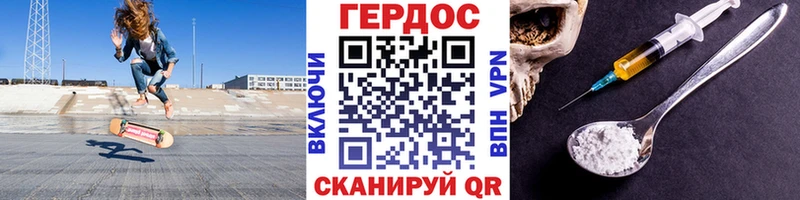 ГЕРОИН VHQ Олонец