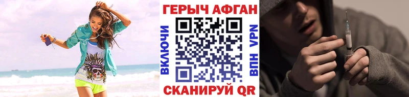 купить наркотик  Олонец  ГЕРОИН хмурый 