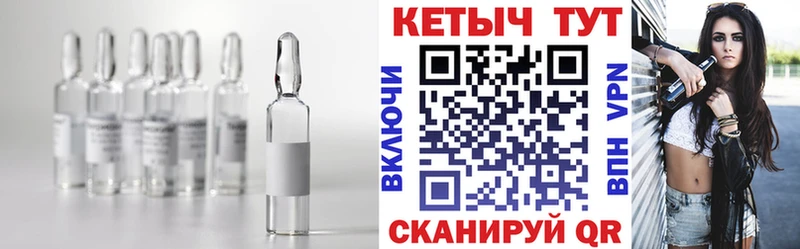Кетамин ketamine  Олонец 
