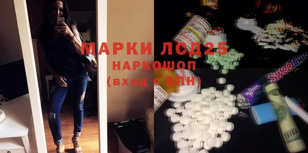 трава Алексеевка