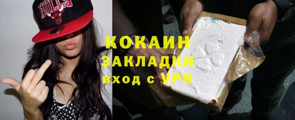 соль курить ск Алзамай