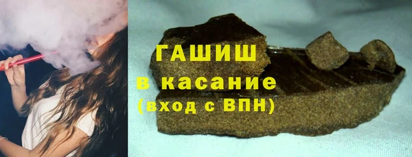 трава Алексеевка