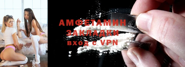 трава Алексеевка