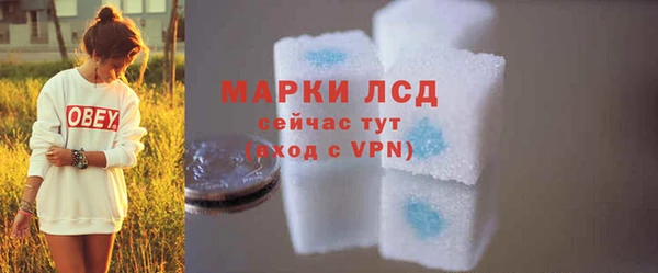 трава Алексеевка