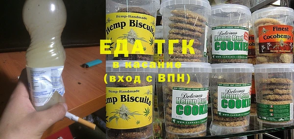 трава Алексеевка