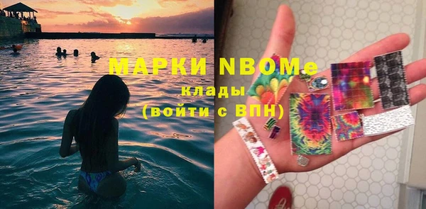 ГАЛЛЮЦИНОГЕННЫЕ ГРИБЫ Новодвинск