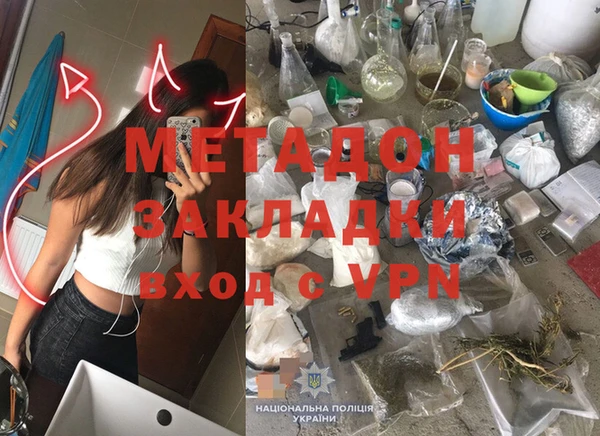 молекула духа Алексин