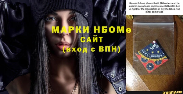 трава Алексеевка