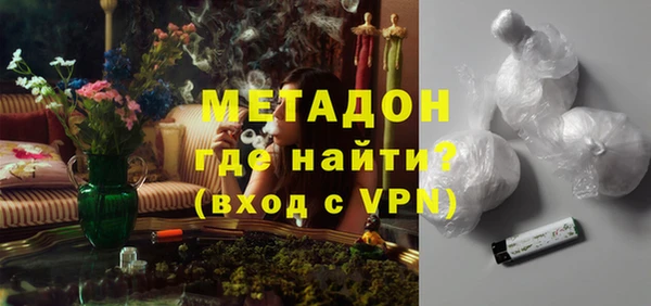 молекула духа Алексин