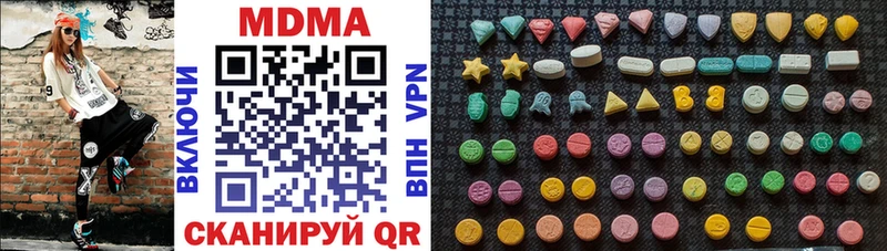 MDMA молли  наркотики  Олонец 