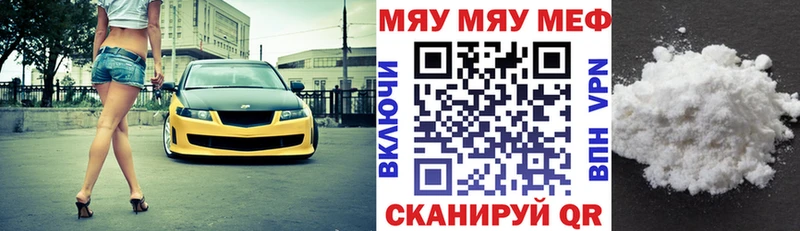 Меф VHQ  Олонец 