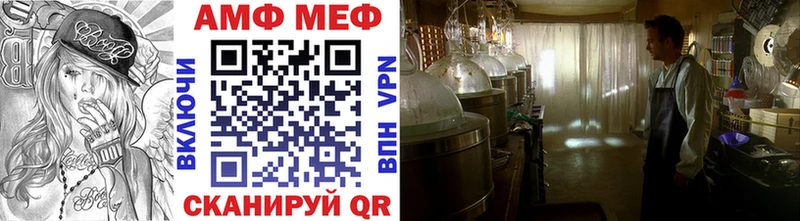 МЕТАМФЕТАМИН винт  дарнет шоп  Олонец 