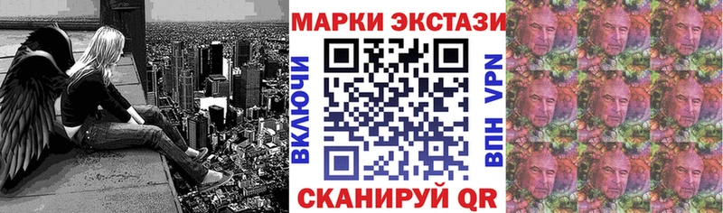 OMG онион  Олонец  Марки N-bome 1,8мг 